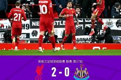 利物浦锋线失准，期待进攻得分更进一步